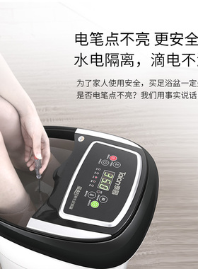 泰昌Taicn泡脚桶足浴盆全自动洗脚机器电动按摩加热家用恒温高深