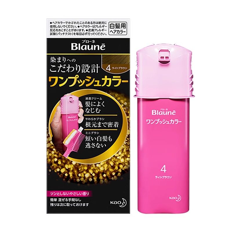 日本进口无氨无苯染发膏剂植物盖白染发剂孕妇老人在家染一梳黑女,淘宝优惠券,粉丝福利购,淘宝优惠卷