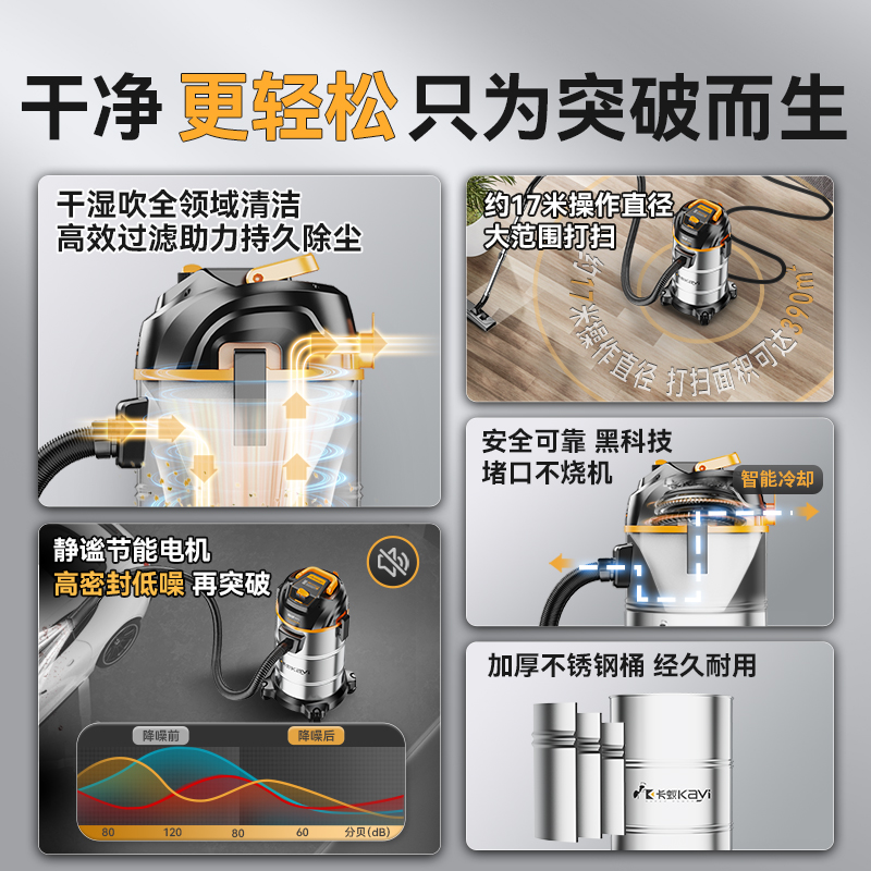 卡蚁吸尘器大吸力家用大功率工业开荒保洁美缝专用洗车桶式吸尘机