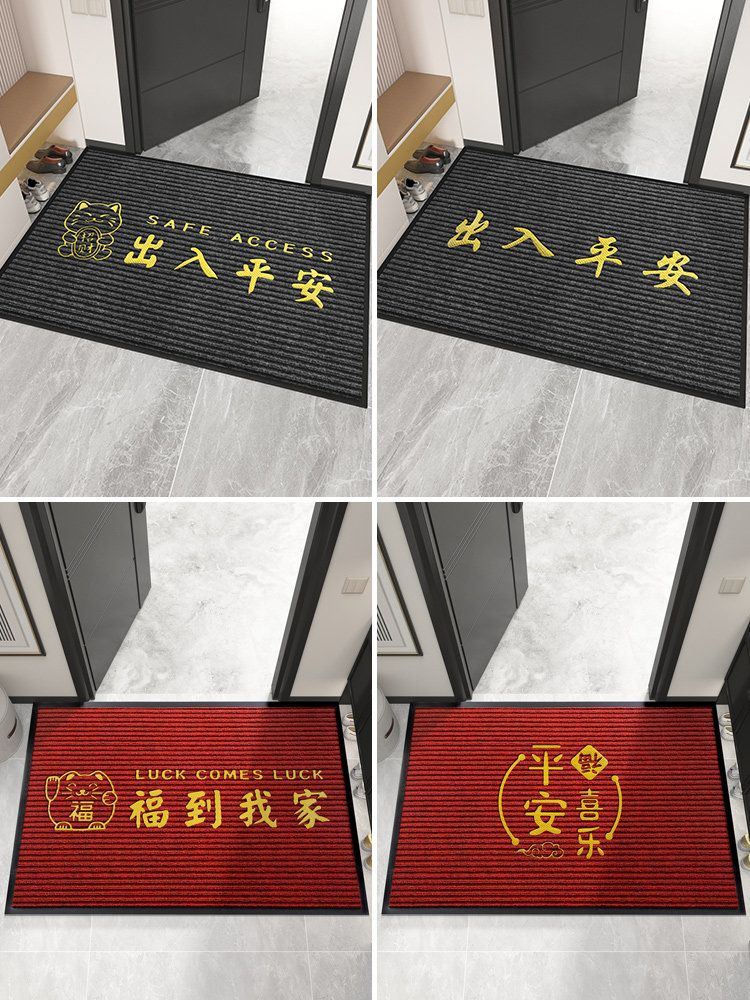 地垫入户门垫进门门口耐脏免洗脚垫入门垫子门外红色出入平安地毯,淘宝优惠券,粉丝福利购,淘宝优惠卷