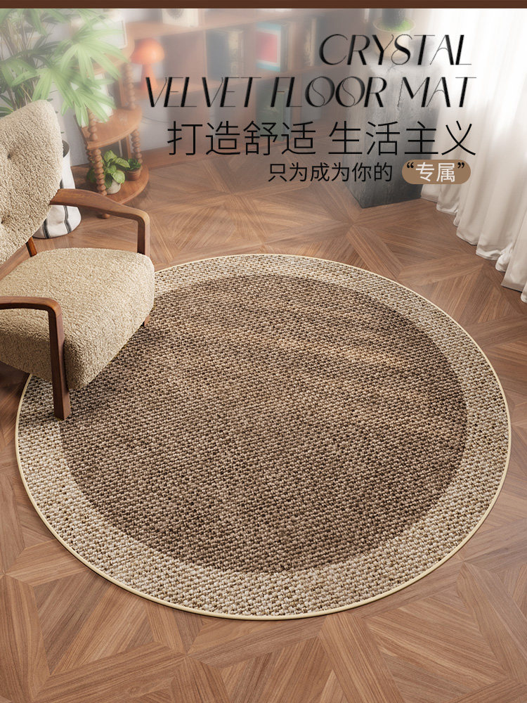 圆形地毯高级感客厅沙发茶几椅子垫免洗卧室电脑椅转椅衣帽间地垫,淘宝优惠券,粉丝福利购,淘宝优惠卷