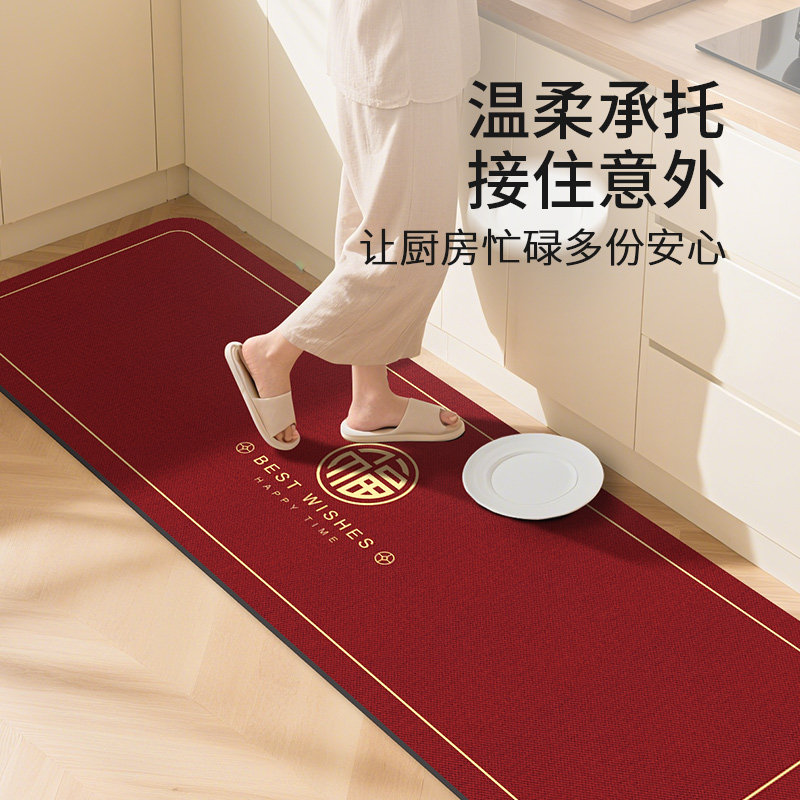 厨房地垫防滑防油可擦免洗硅藻泥吸水垫2026新年红色喜庆防水地毯,淘宝优惠券,粉丝福利购,淘宝优惠卷