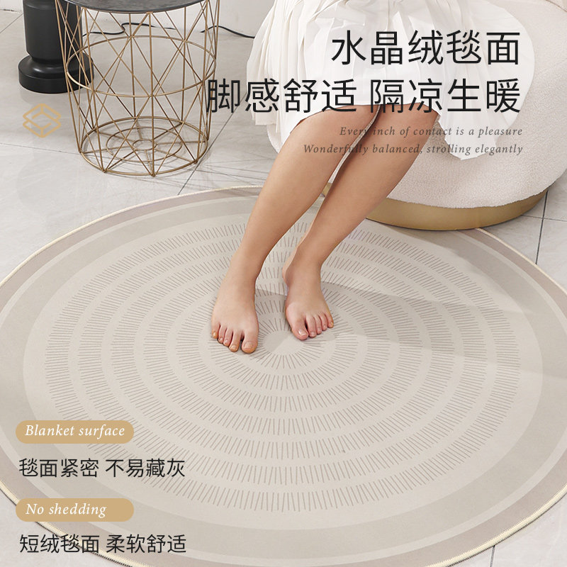 圆形地毯2024新款奶油风客厅茶几脚垫家用卧室电脑椅转椅隔音地垫,淘宝优惠券,粉丝福利购,淘宝优惠卷