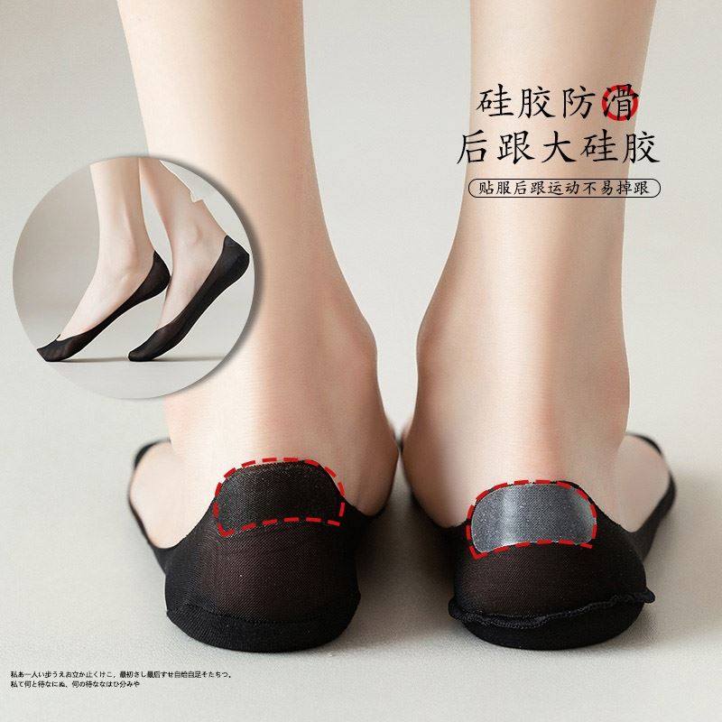春夏超薄防滑不掉跟船袜女潮流夏季纯棉底高跟鞋浅口隐形冰丝网红,淘宝优惠券,粉丝福利购,淘宝优惠卷