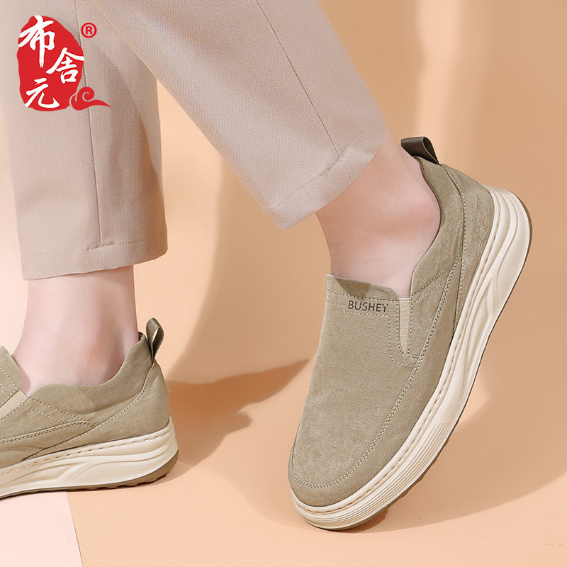 2025新款老北京布鞋休闲男士薄款单鞋软底防滑透气一脚蹬懒人板鞋,淘宝优惠券,粉丝福利购,淘宝优惠卷