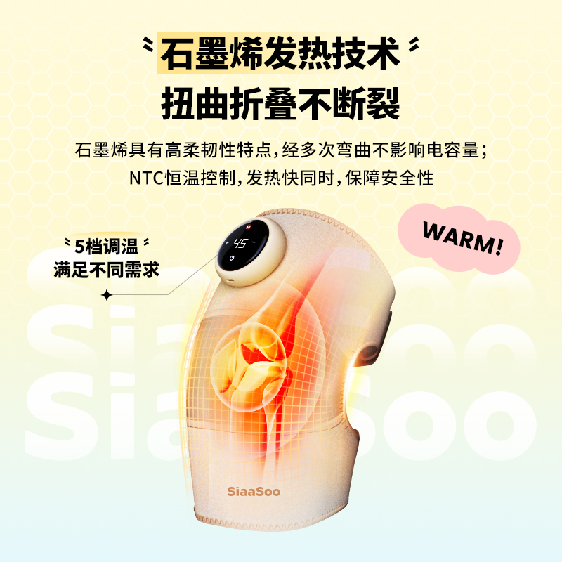 象术K1护膝盖按摩仪器热敷关节加热保暖老寒腿按摩器礼物