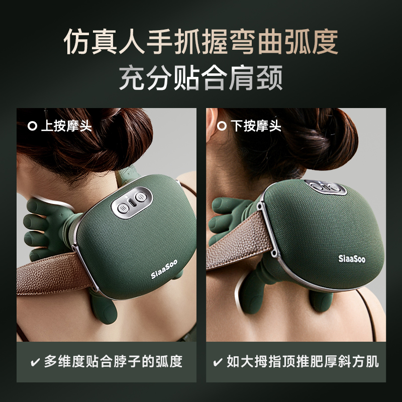 象术N7大师手肩颈按摩仪颈椎按摩器斜方肌脖子颈部按摩仪新品首发