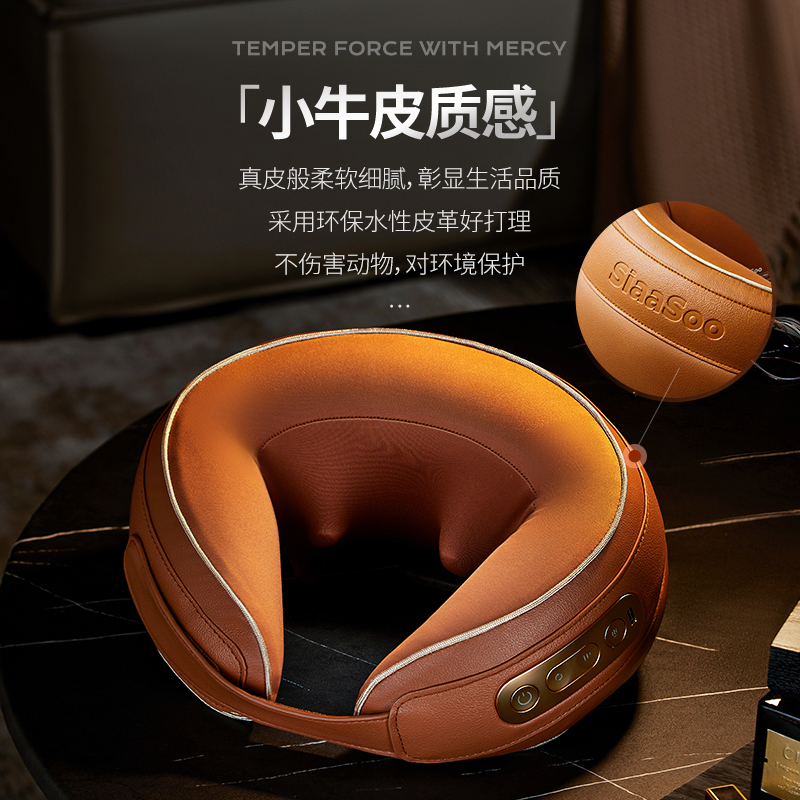 象术N2-PRO颈椎按摩器颈部腰部背部肩颈按摩仪斜方肌枕生日礼物