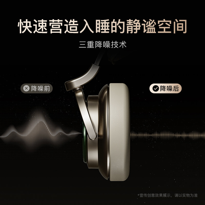 象术E2音乐大师放空舱办公室午睡午休睡前放松降噪生日圣诞礼物 - 图0