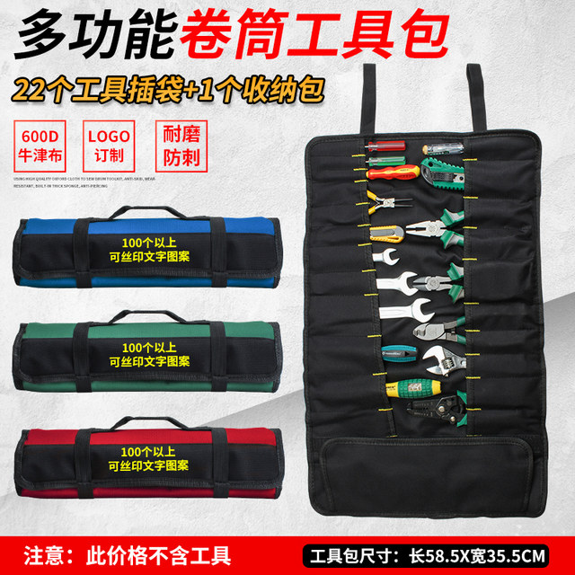 Thickened roll tool kit roll type insert bag hardware electrician multi-function repair canvas hand storage bag