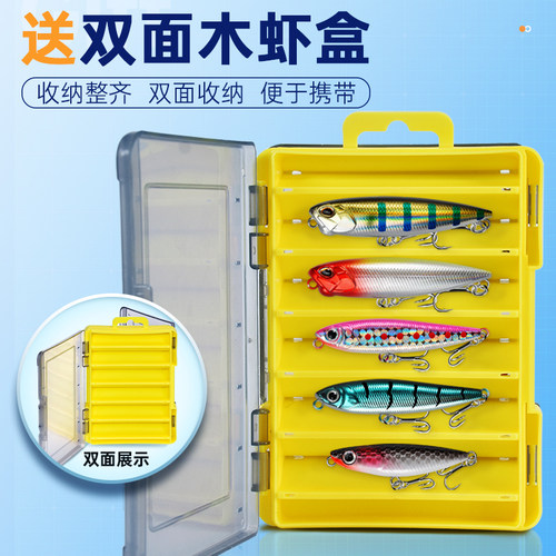 微物之字狗水面系路亚饵之子狗浮水铅笔微物缓沉米诺路亚假饵翘嘴 - 图0