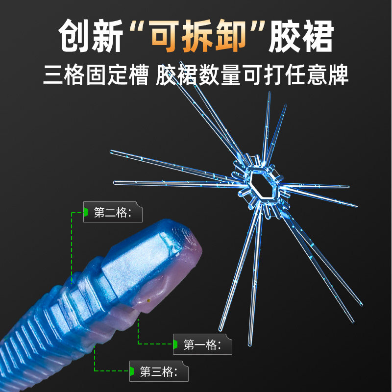 名犀新款水舞裙缓沉软饵路亚假饵胡须佬软jig浮水微铅鳜鱼T尾卷尾,淘宝优惠券,粉丝福利购,淘宝优惠卷