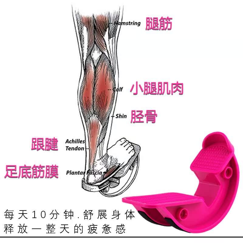 l初学者瑜伽舒展器肉放松摩腿部康复练习小按腿拉筋抻筋肌拉韧板 - 图1