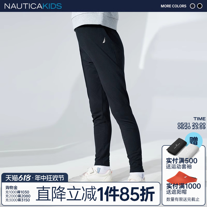 【加绒】NAUTICAKIDS 女童加绒打底裤秋冬季儿童外穿长裤legging