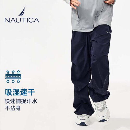 NAUTICA/诺帝卡 男童女童防蚊长裤夏季儿童运动速干休闲宽松裤子 - 图2