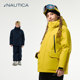 NAUTICA Children's Clothing Boys and Girls Down Jackets Outdoor Charge Children's Autumn and Winter Outerwear