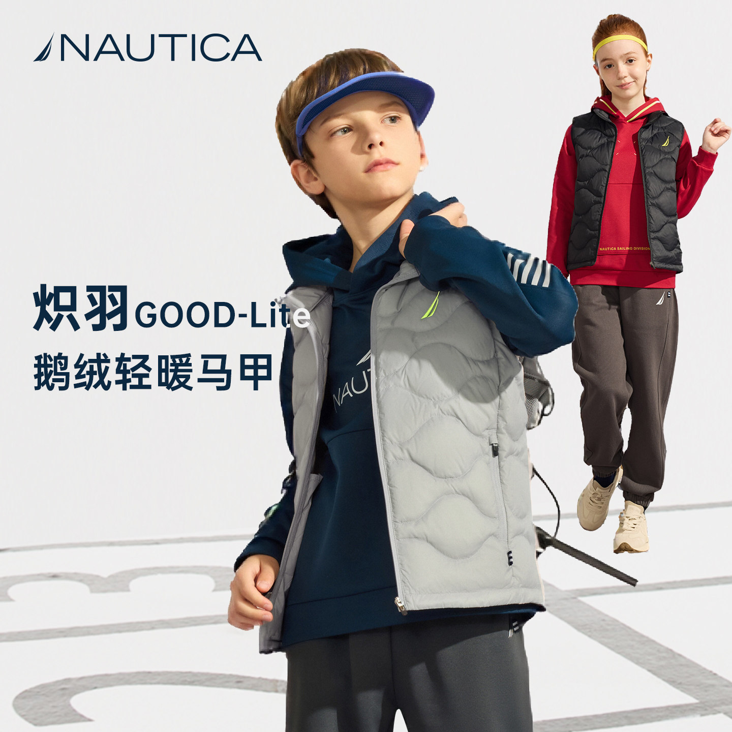 【轻薄鹅绒】NAUTICA/诺帝卡童装男童女童羽绒马甲秋冬季轻量搭配,淘宝优惠券,粉丝福利购,淘宝优惠卷