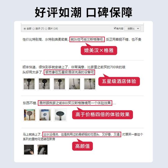 Westinghouse shower head universal bathroom rain shower water heater household single-head shower head hose set