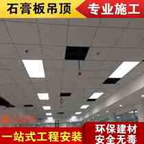 Upscale Ningbo plasterboard partition wall cotton factory n office light steel keel plate wall ceiling aluminum squared pass miners