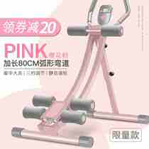 Belly Reduction Brisket Burnout of abdominal muscles Abdominal Movement Fitness for abdominal exercise Fitness S Machine materials Home Exercise Abs