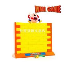 humpty dumpty wall demolish game kids chdren great famy