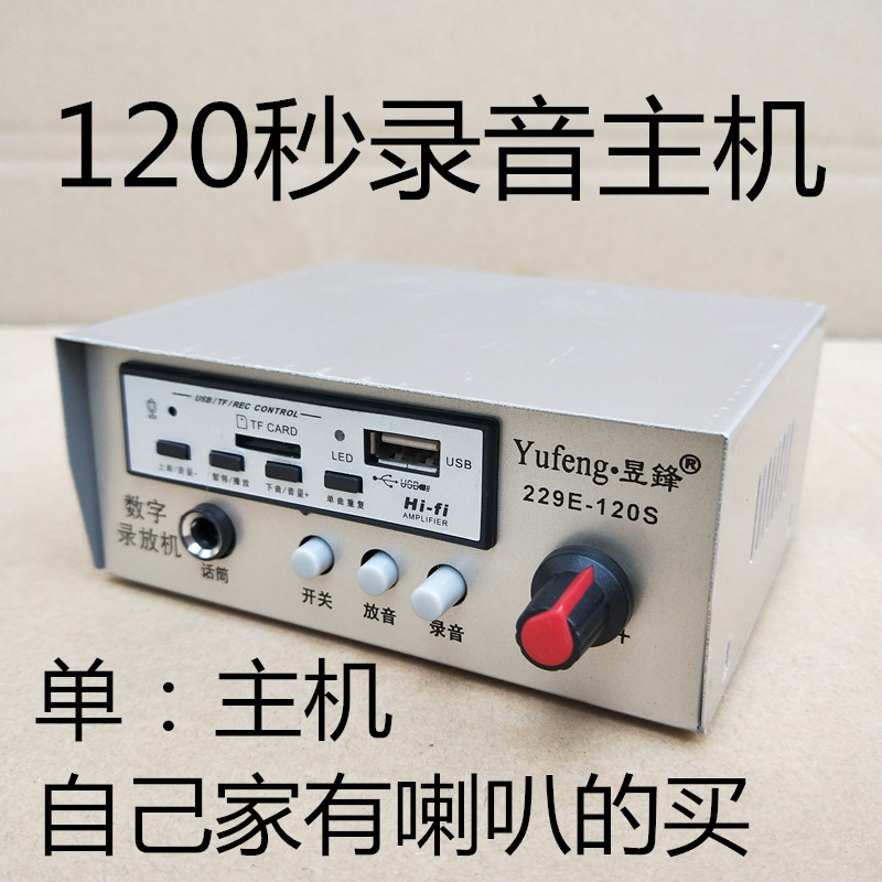 黑20W大功率宣高音号角喇扩12zV车载 传定阻广播 扬声器叫卖叭音 - 图0