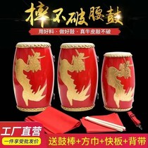 1415cm Cow Leather Waist Drum Adult Waist Drum Seedlings Song Anse Square Waist Drum Nursery School Children Waist Drum Musical Instruments