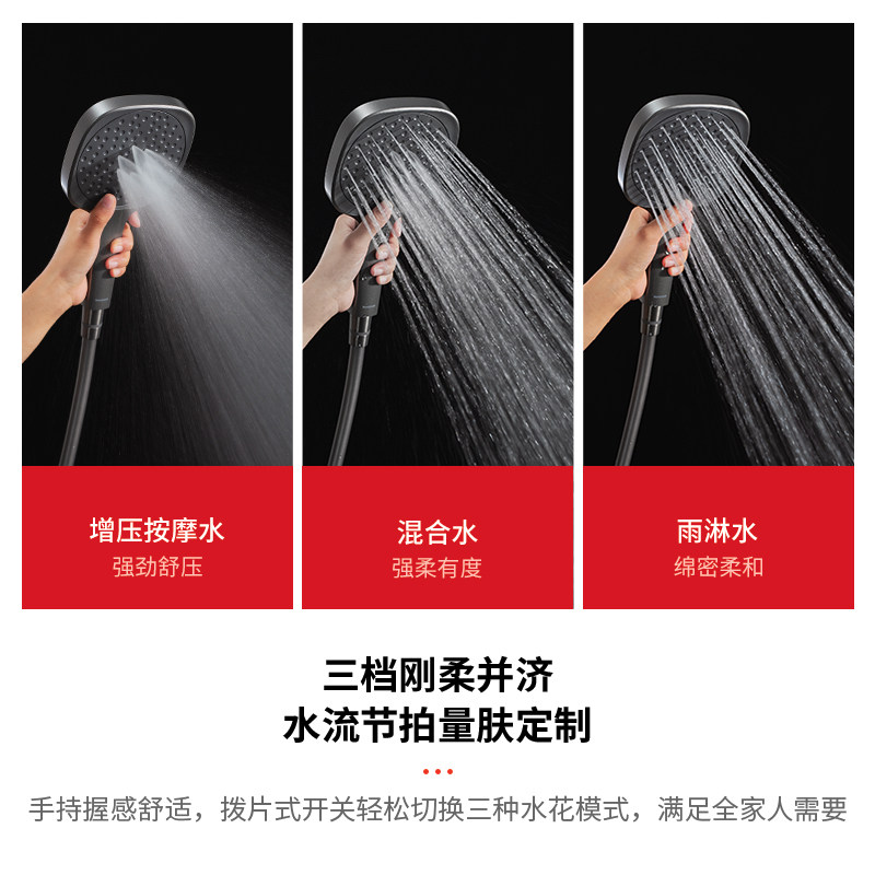 霍尼韦尔淋浴花洒套装家用自动除垢卫生间置物增压全铜沐浴器