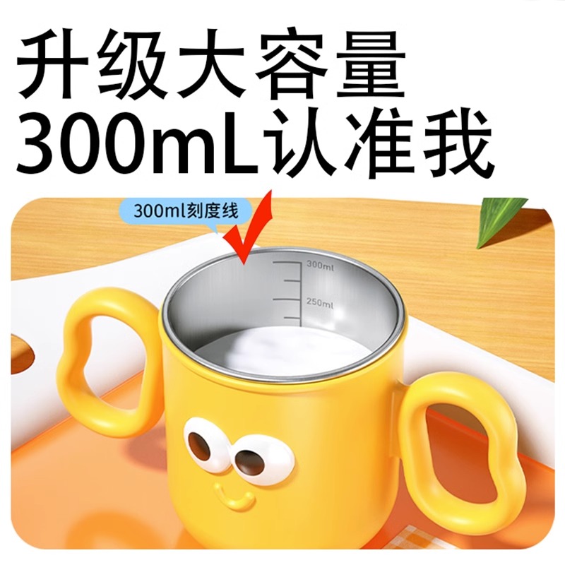 儿童水杯牛奶杯不锈钢刻度吸管杯宝宝家用便携喝水喝奶杯学饮杯