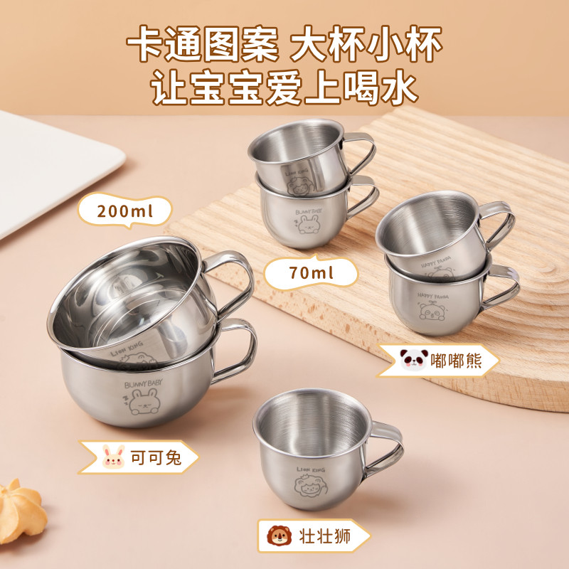 宝宝不锈钢水杯儿童敞口小杯子幼儿喝牛奶杯食品级婴儿学饮杯防摔,淘宝优惠券,粉丝福利购,淘宝优惠卷