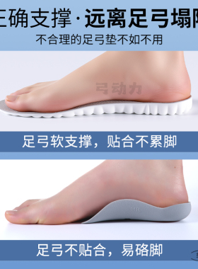 适用于fila斐乐猫爪足弓支撑鞋垫