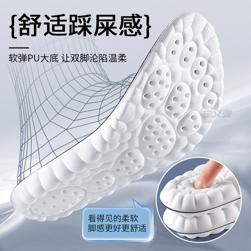 男士皮鞋专用足弓支撑鞋垫男款德比鞋牛津鞋加厚踩屎感超软防脚痛,淘宝优惠券,粉丝福利购,淘宝优惠卷