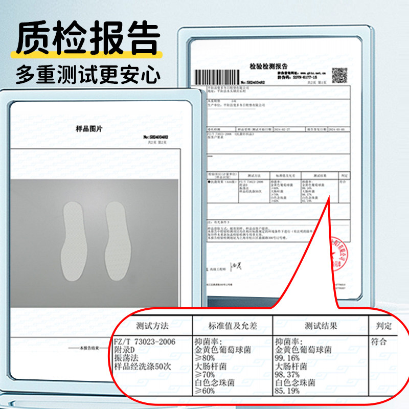 一次性鞋垫木浆女款吸汗防臭透气超薄防滑木桨免洗夏季薄款男士