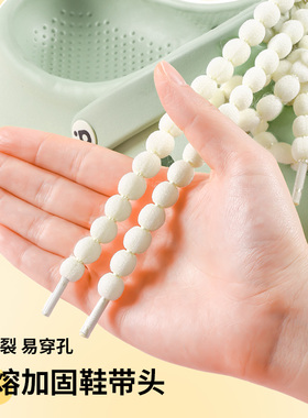 诺欣笑洞洞鞋配饰鞋带鞋花女款