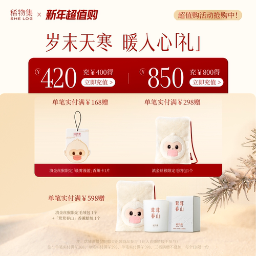 【即净快溶妆】稀物集糯感卸妆膏脸部眼唇专用清洁温和卸妆三合一 - 图0