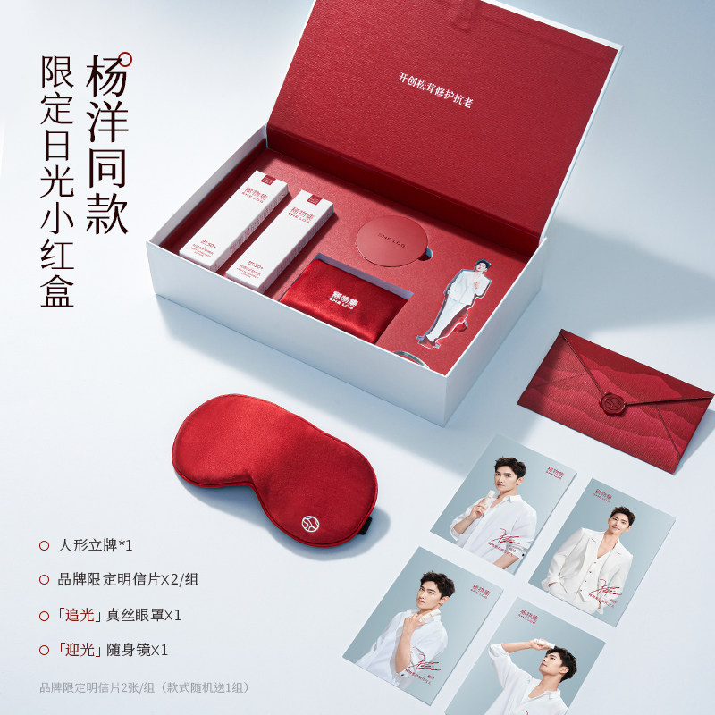 稀物集小蘑伞轻透倍护面部防晒乳霜 稀物集防晒霜