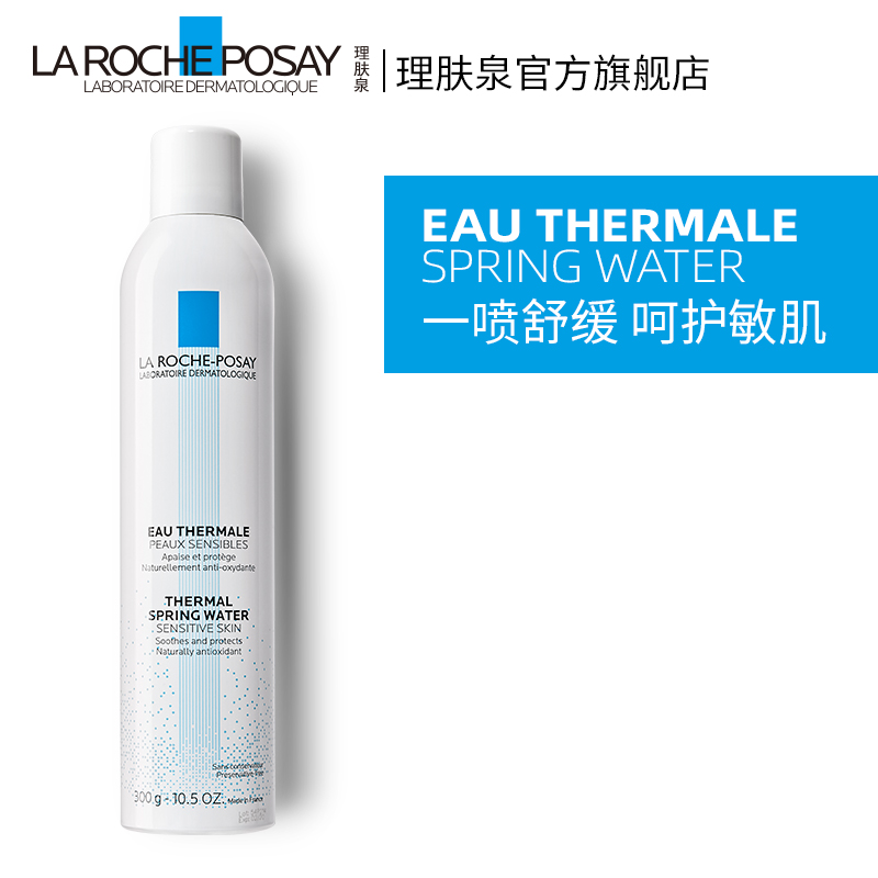 Ȫ 滺 300ml ˮʪάˬ79Ԫ