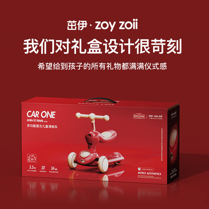 zoyzoii茁伊滑板车1-3-6岁平衡车 zoyzoii滑板车