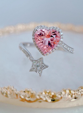 心形粉钻戒指浪漫仙女满天星