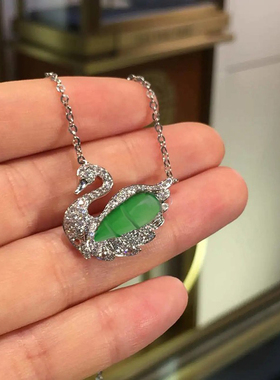 老坑玉髓冰种帝王绿天鹅锁骨链