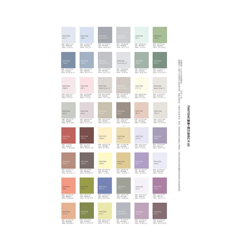 莫兰迪色卡 潘通标准色C卡 莫兰迪色系配色CMYK 4色电子版可打印 - 图3