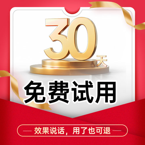 【重磅新品】云中飞YA4600智能止鼾神器防打呼噜呼吸暂停仪器男女 - 图1