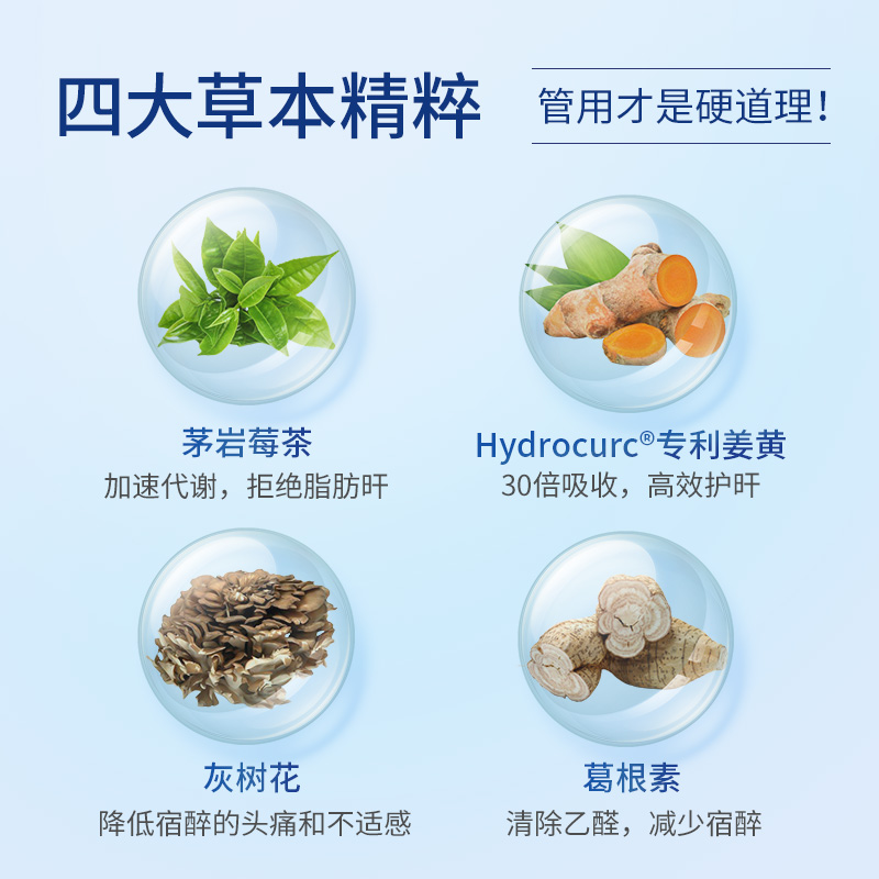 西班牙进口 Nature Essential 解酒胶囊 30粒 双重优惠折后¥19.9包邮包税