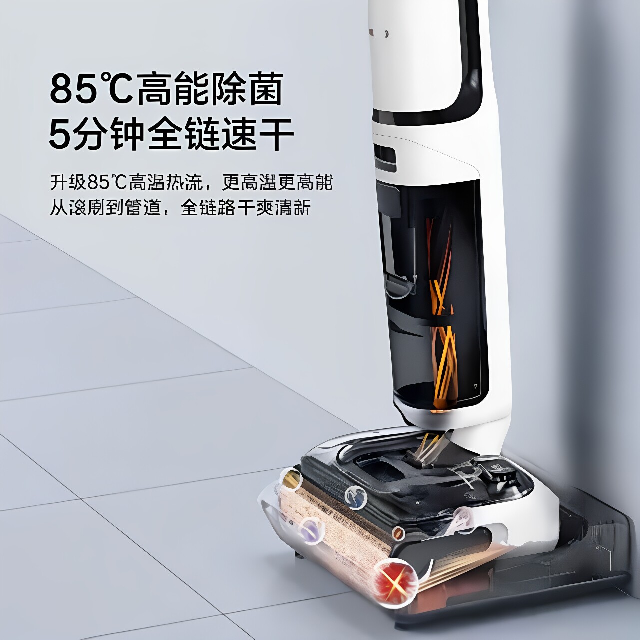 添可Stretch Clean超能版洗地机0缠毛躺平高温除菌大吸力