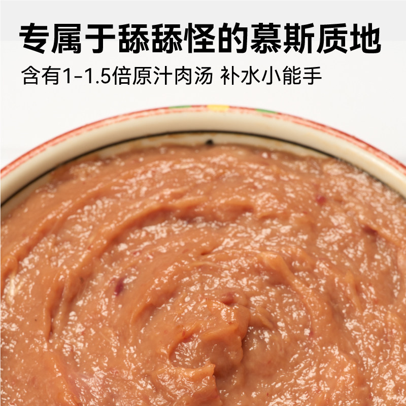 喵招全价猫咪主食罐成幼猫零食湿粮补充营养肉补水罐头170g囤货装,淘宝优惠券,粉丝福利购,淘宝优惠卷