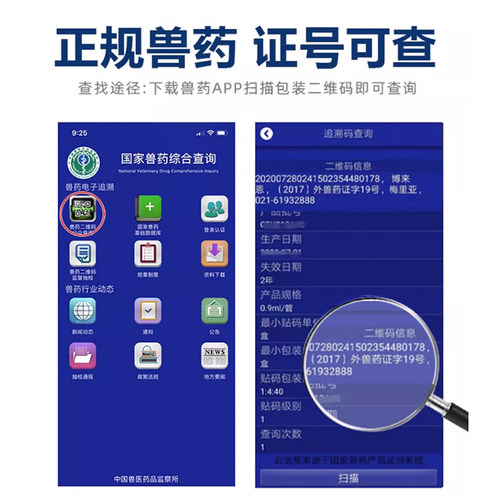 乐汀心5mg盐酸贝那普利片宠物狗狗猫心力衰竭舒张血管贝心舒降压 - 图0