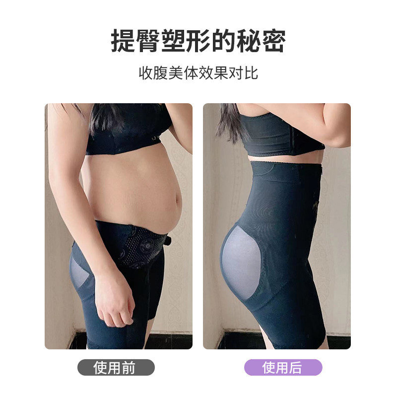 收小肚子强力塑形高腰产后薄收腹裤 姿贝萱塑身美体裤
