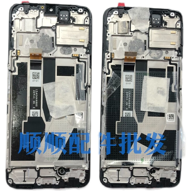 适OPPOA57 5G屏幕总成A58原拆带框k7x显示液晶屏a72触摸屏原a97-图1