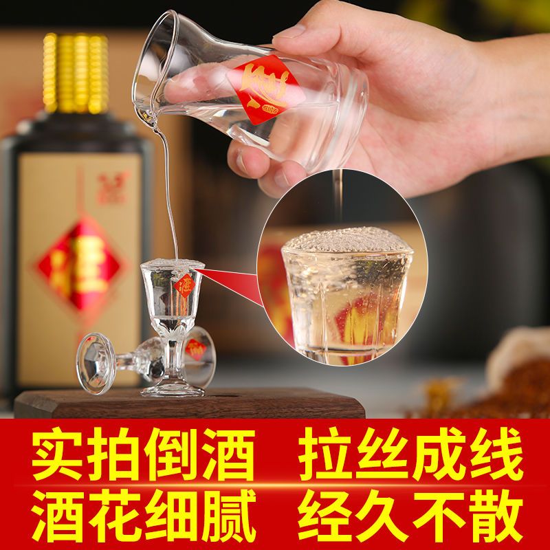 酒三爷贵州茅镇酱香型白酒53度纯粮食白酒大曲坤沙窖藏高粱酒-图0