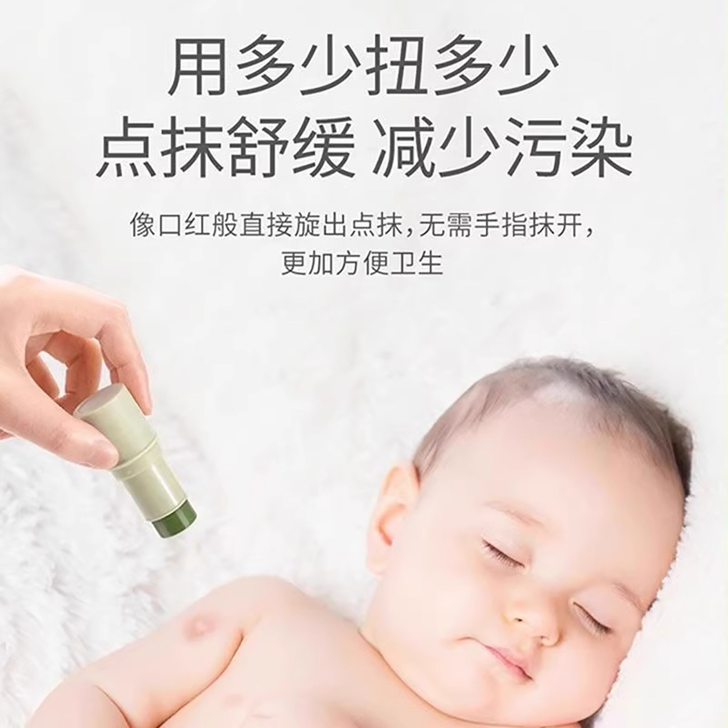 紫草膏防蚊虫叮咬消包夏天驱蚊舒缓蚊子大人婴幼儿通用止痒膏,淘宝优惠券,粉丝福利购,淘宝优惠卷